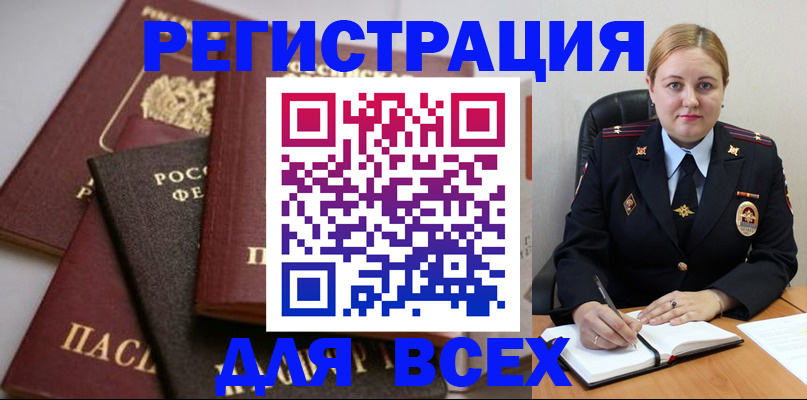 где прописаться в Ирбите